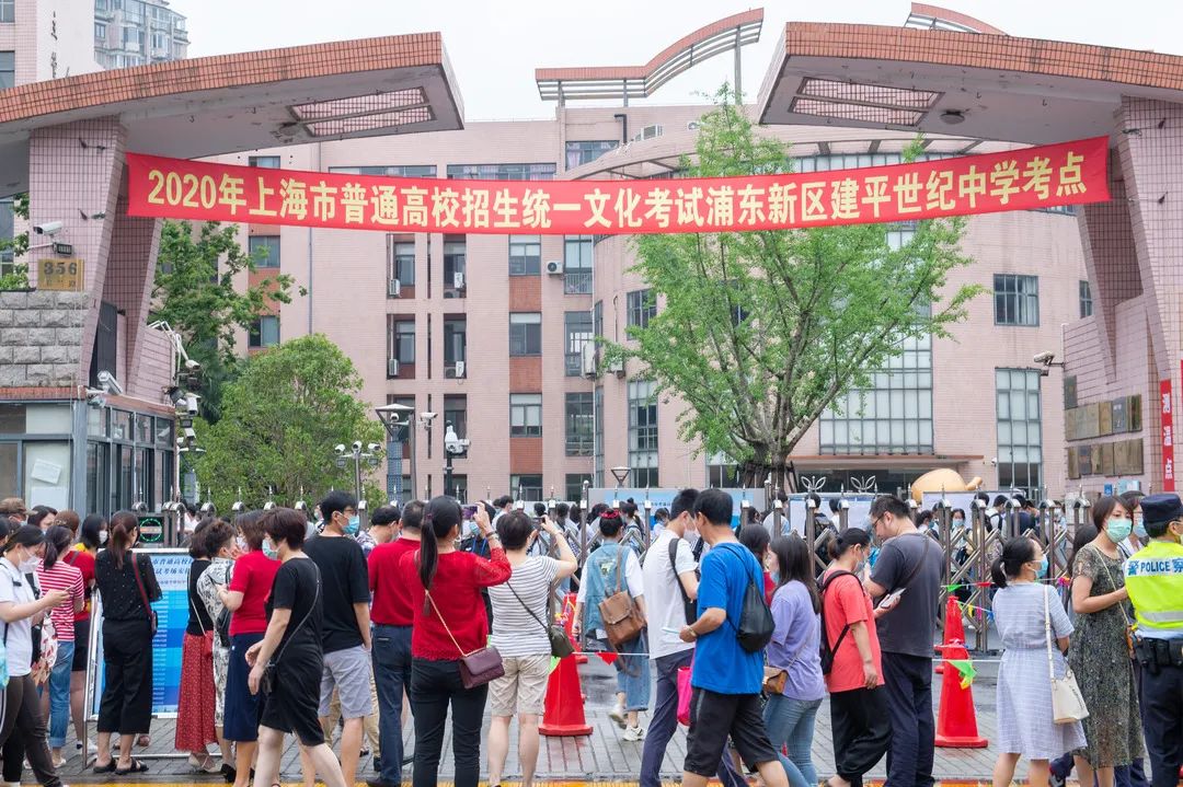 7:35,玉兰路上的建平世纪中学考点门口,拉起了蛇形通道.