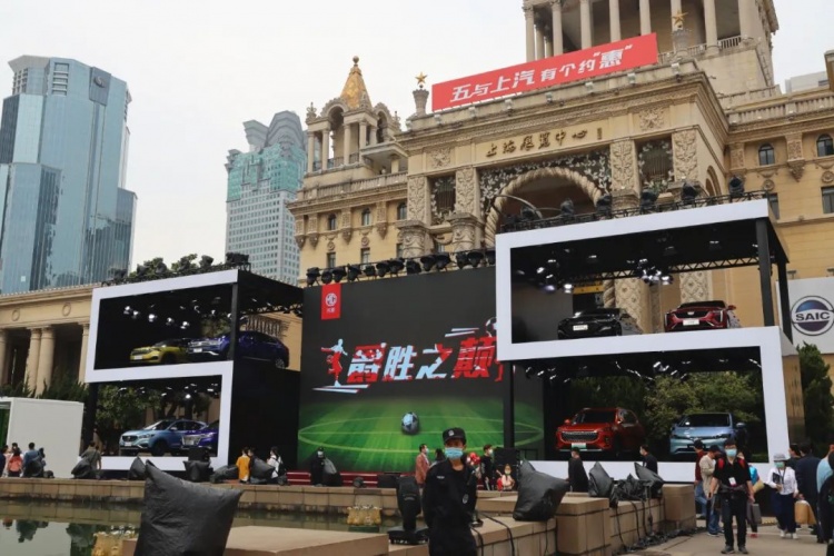 买车打55折还真有现场探营五五购物节上汽汽车嘉年华