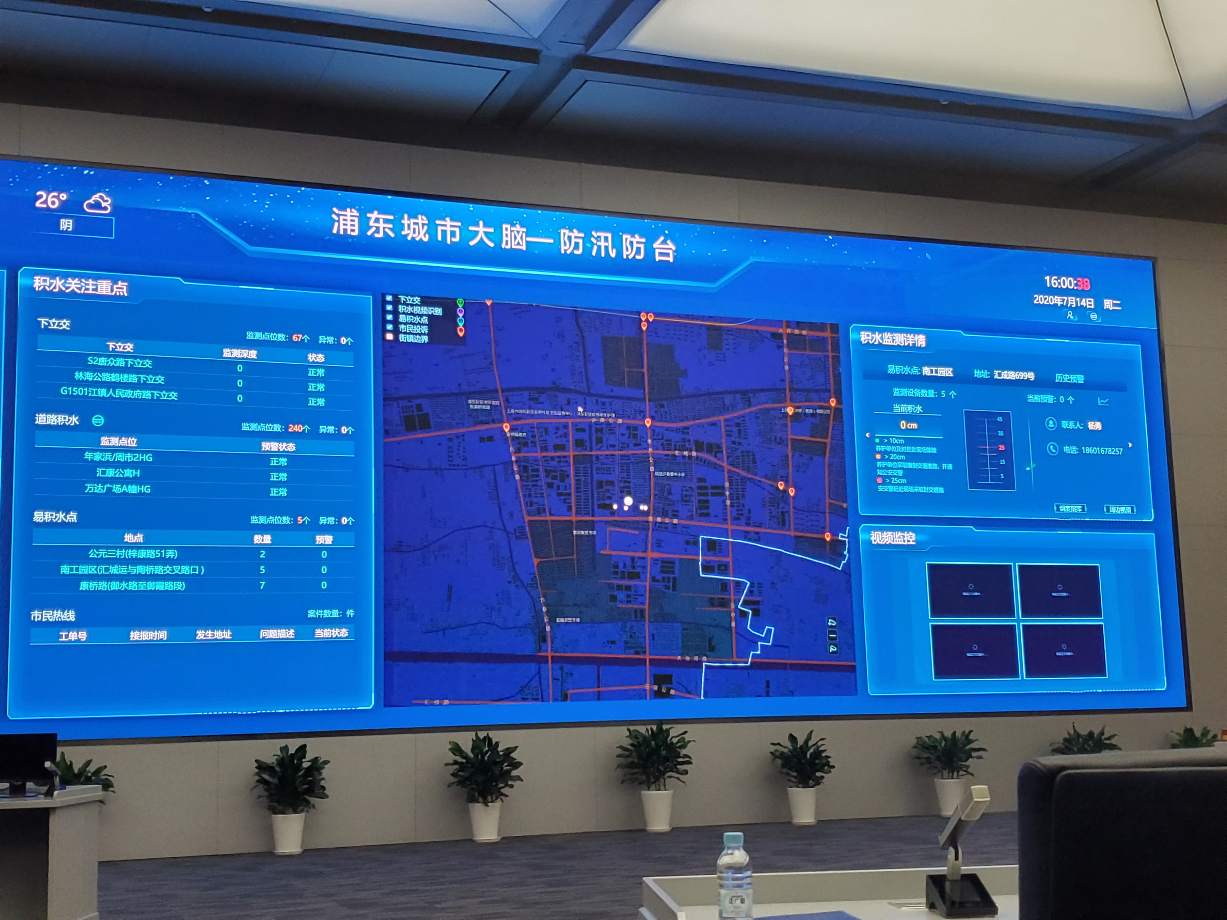主汛期来了浦东城市大脑防汛防台模块升级以待