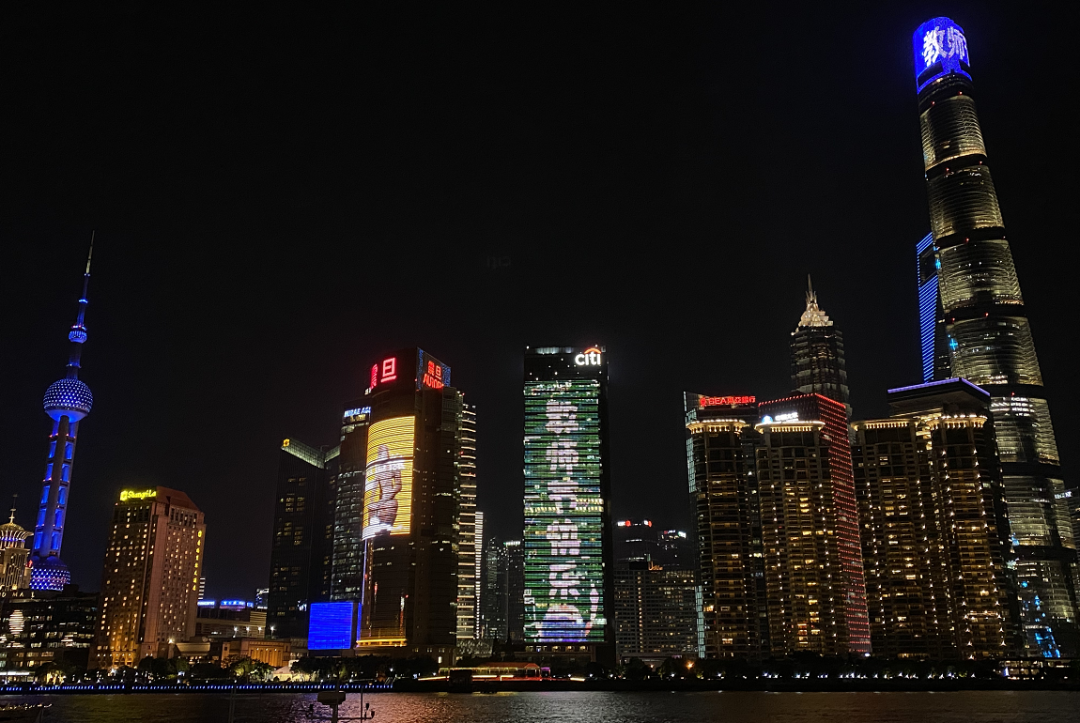 上海震旦大厦夜景图片
