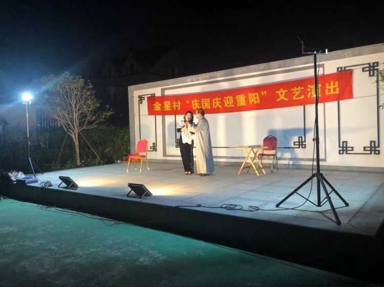 祝桥镇:"庆国庆迎重阳"文艺晚会在金星村露天舞台举行
