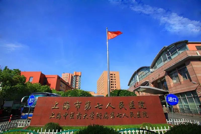 医院是国家健康管理学科建设与科技创新中心,国家卒中中心联盟单位